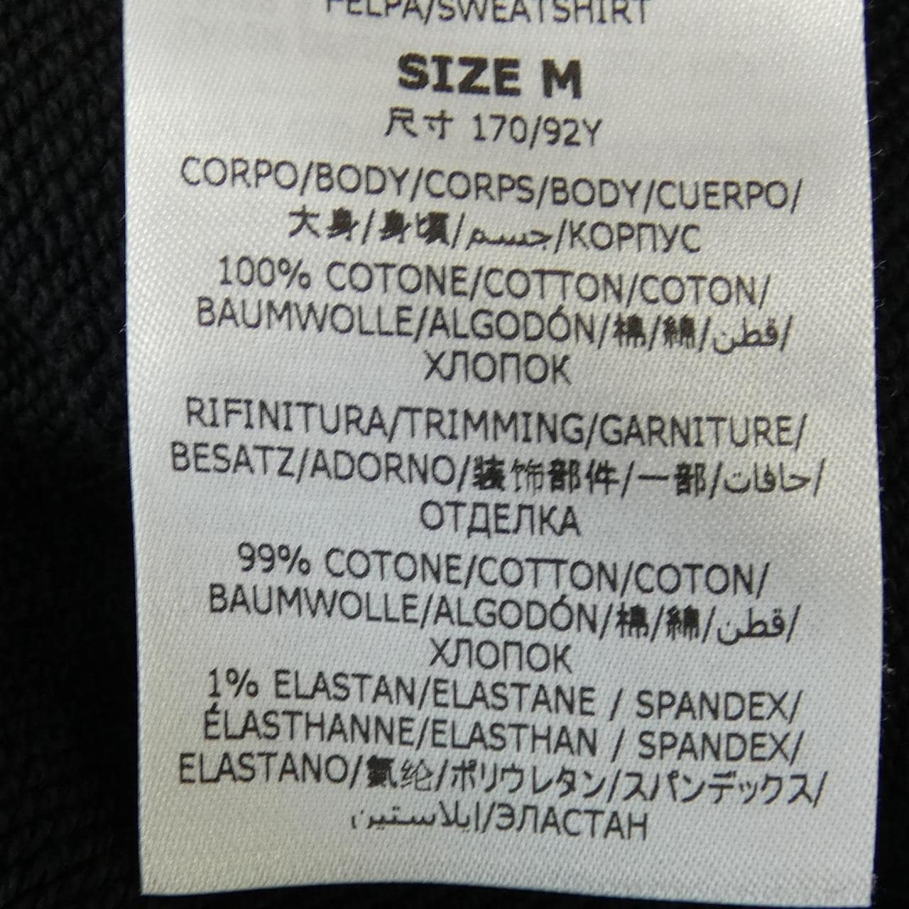 ステラマッカートニー STELLA MCCARTNEY サンシャインフーディ パーカー
