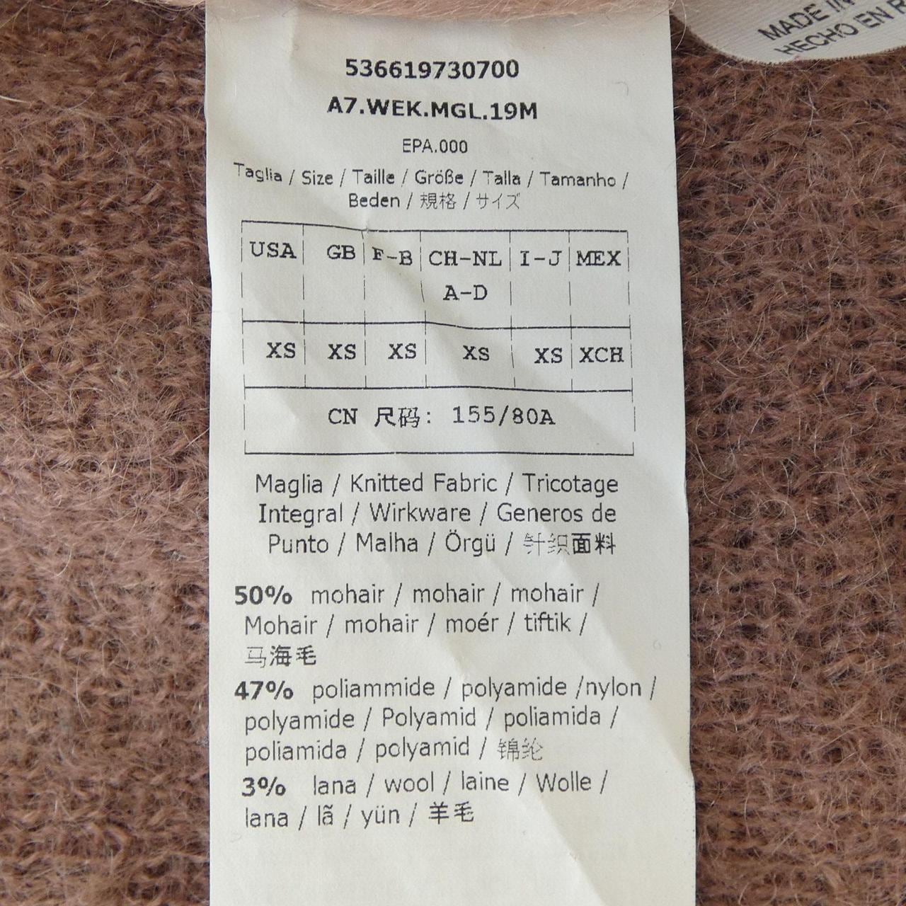 マックスマーラウィークエンド Max Mara weekend 536619730700 ニット