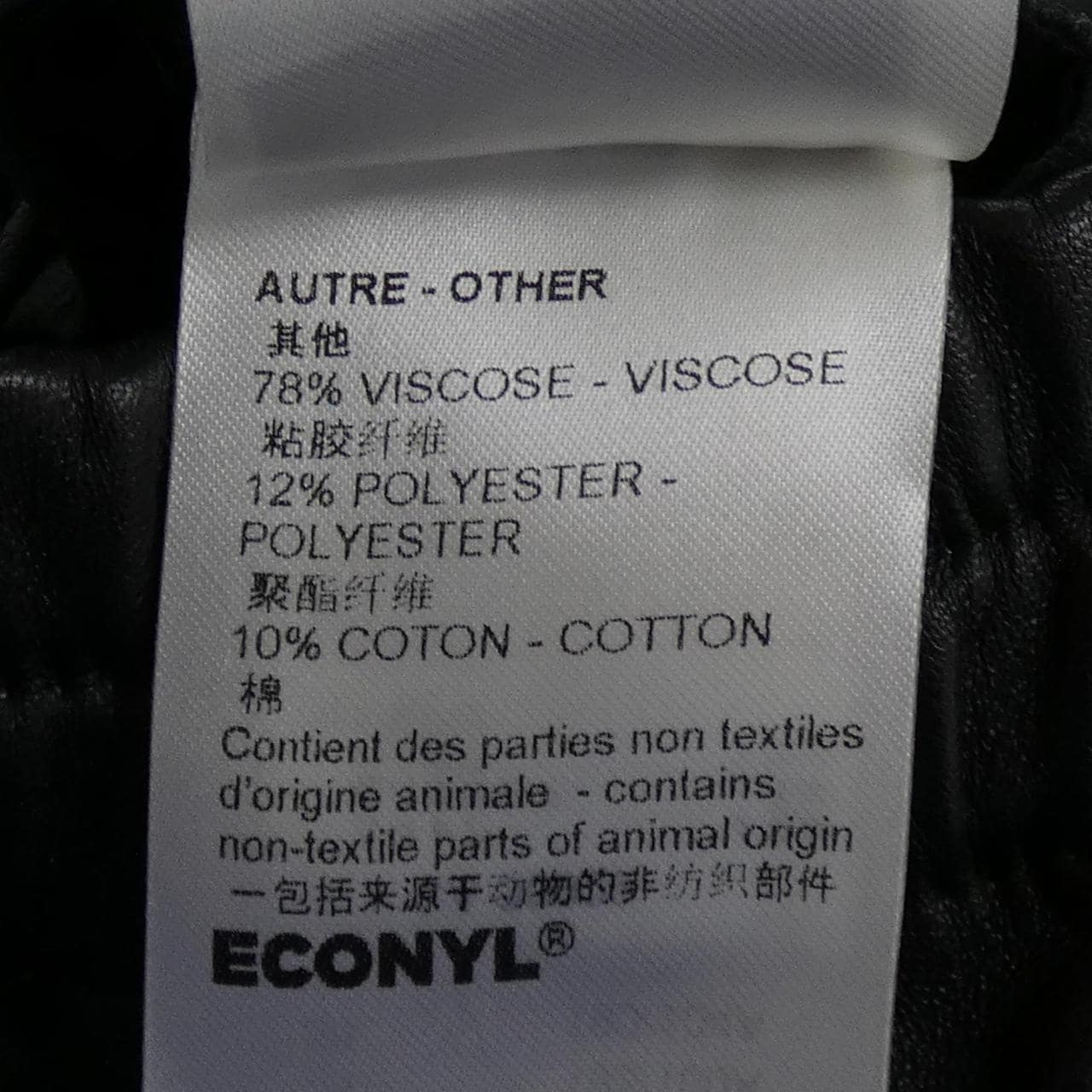 ルイヴィトン LOUIS VUITTON パーフォレーテッドミックスレザーブルゾン HPL02WTV8 レザージャケット