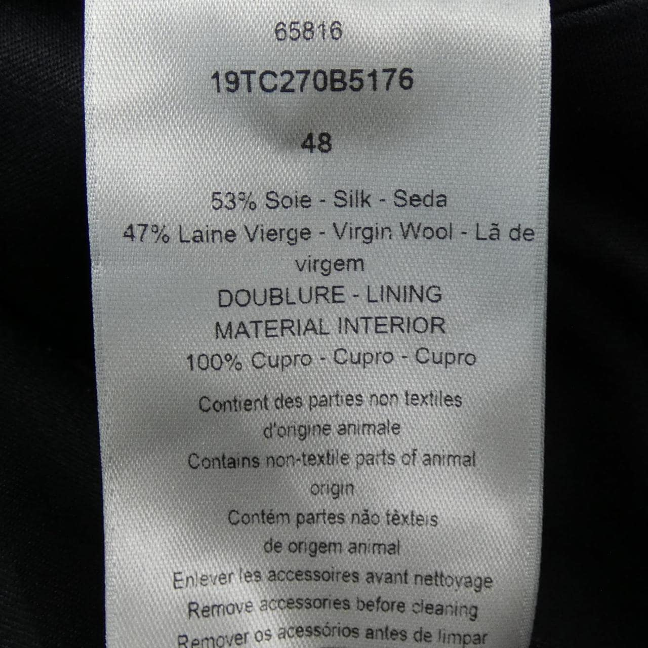 ディオール DIOR 19TC270B5176 ジャケット