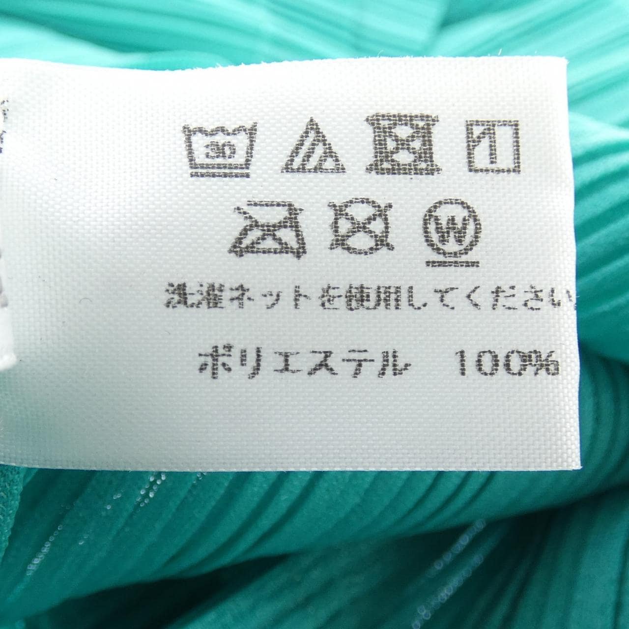 プリーツプリーズ PLEATS PLEASE PP72-AD332 スヌード