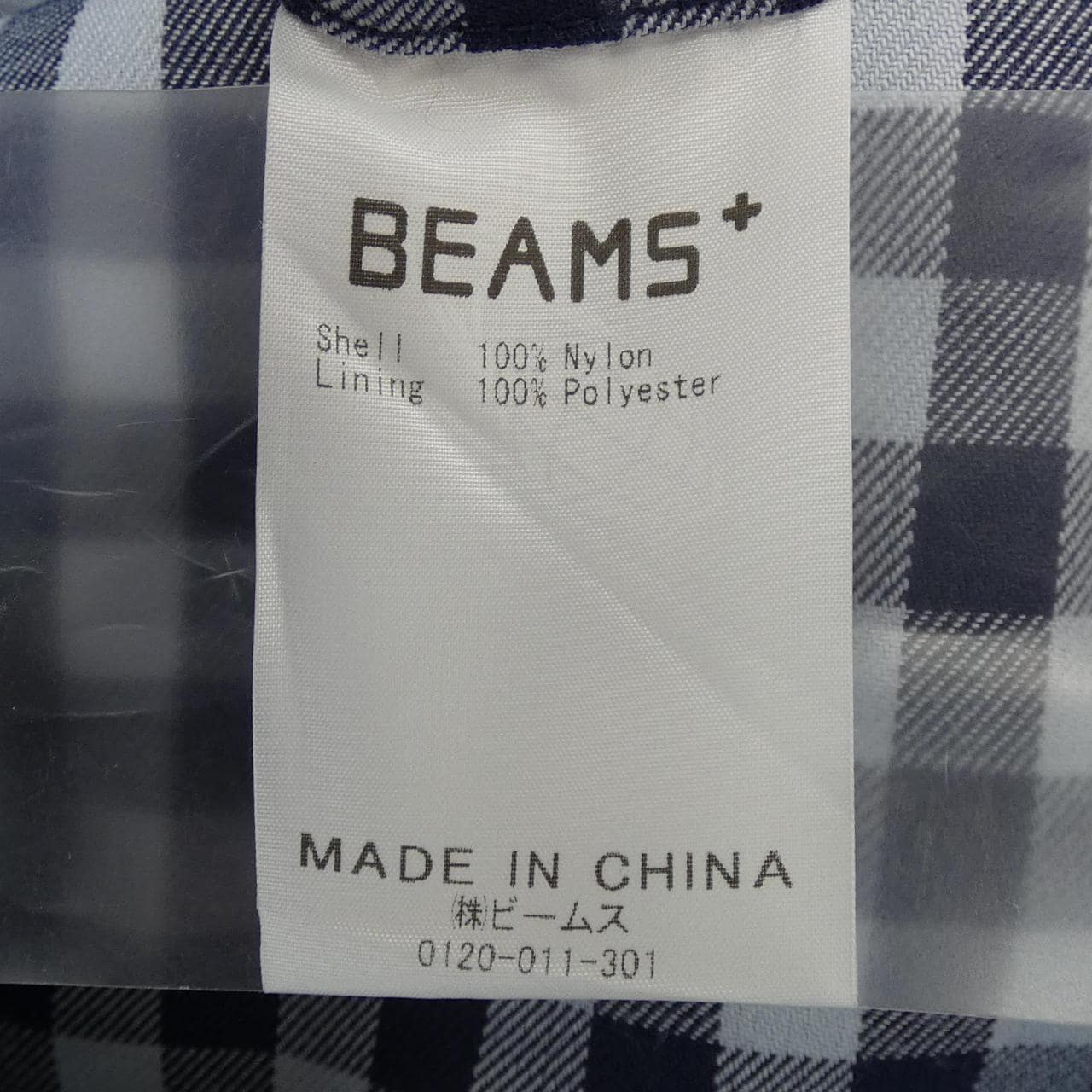 BEAMS PLUS BEAMS PLUS jacket