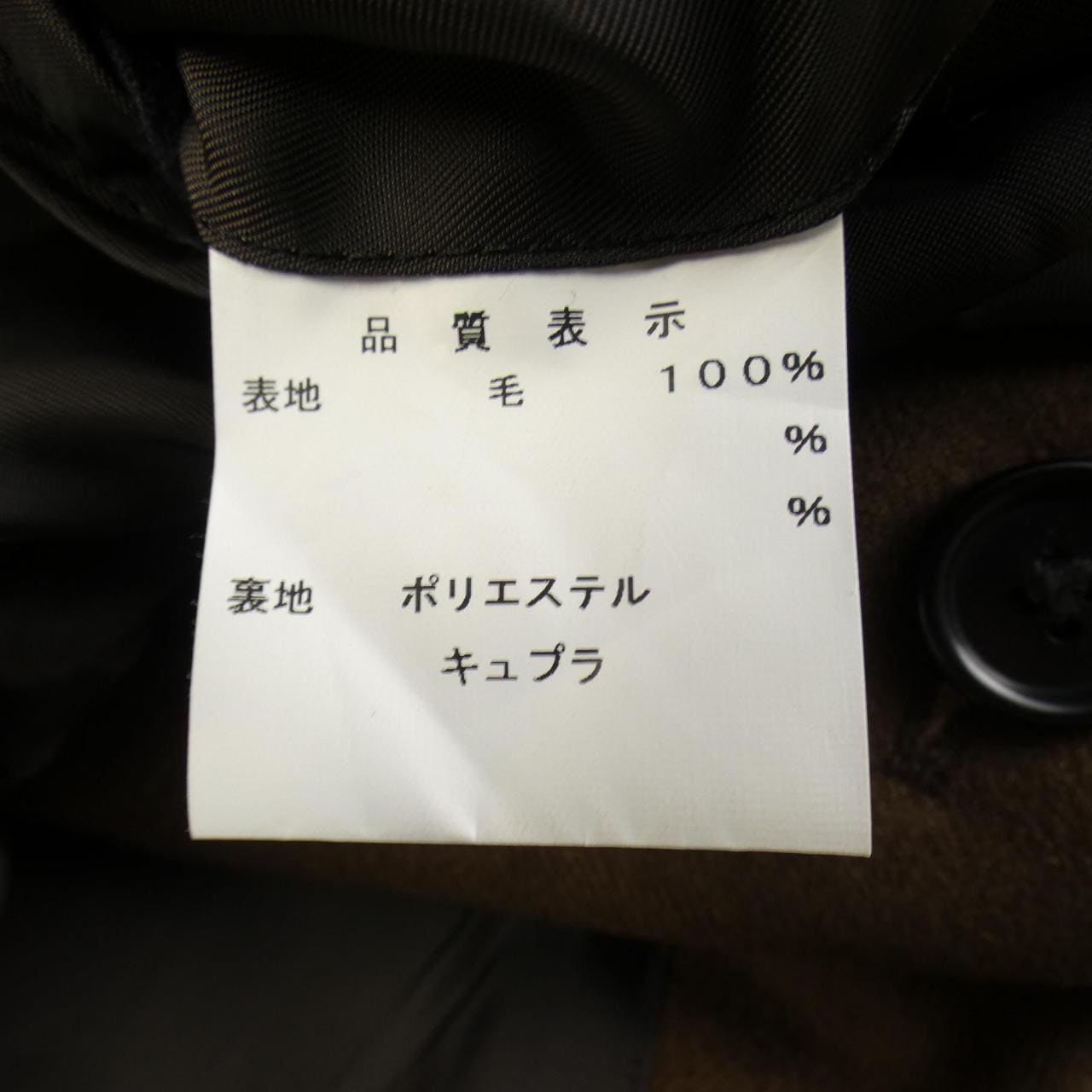 CHIARO スーツ