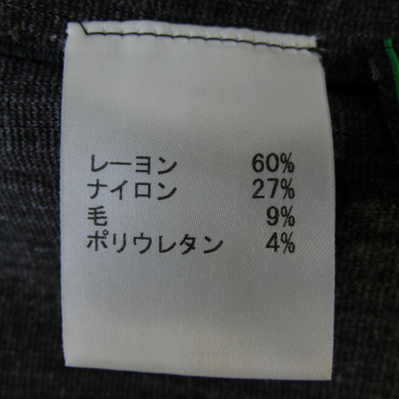 レリアン LEILIAN ジャケット