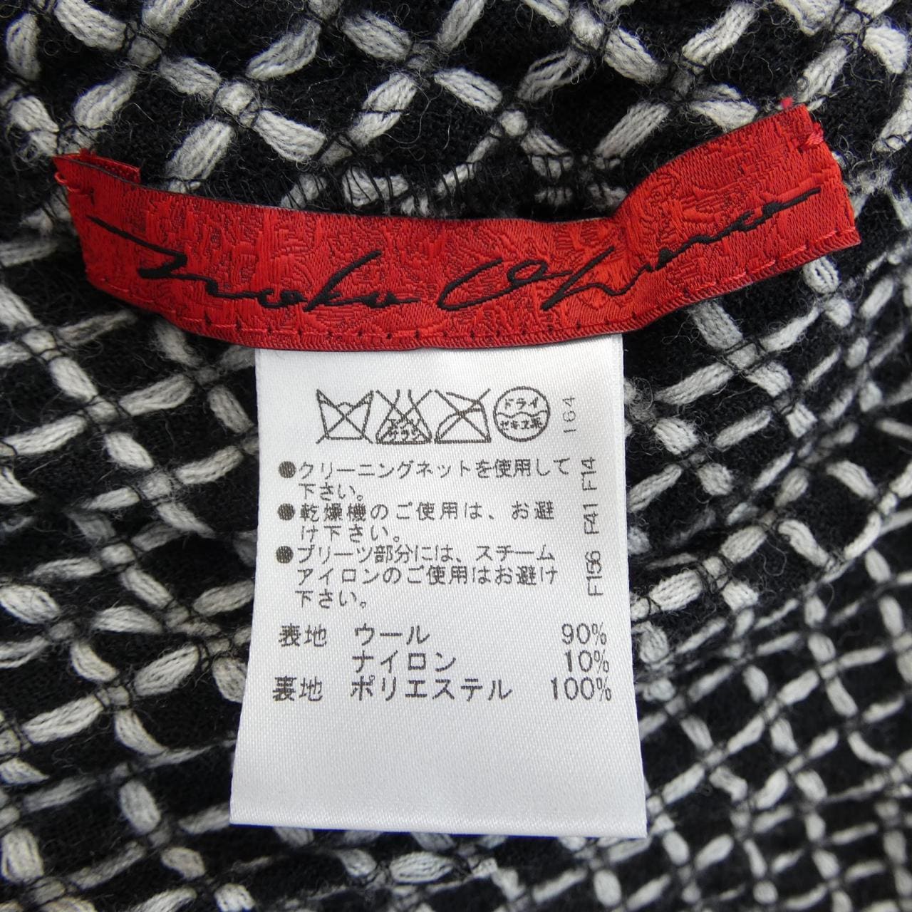 ノコオーノ NOKO OHNO ジャケット