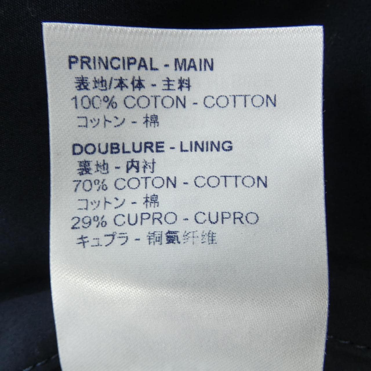ルイヴィトン LOUIS VUITTON ジャケット