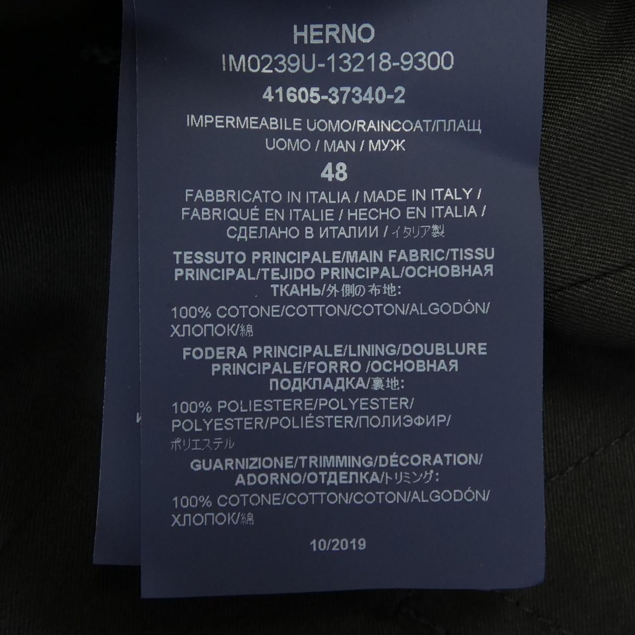 ヘルノ Herno コート