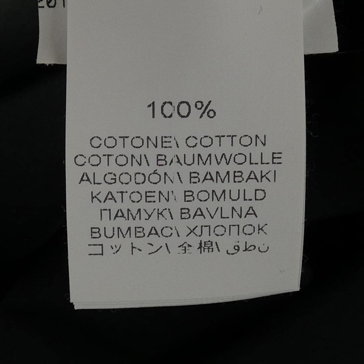 ブルネロクチネリ BRUNELLO CUCINELLI M0H93A4532 ワンピース