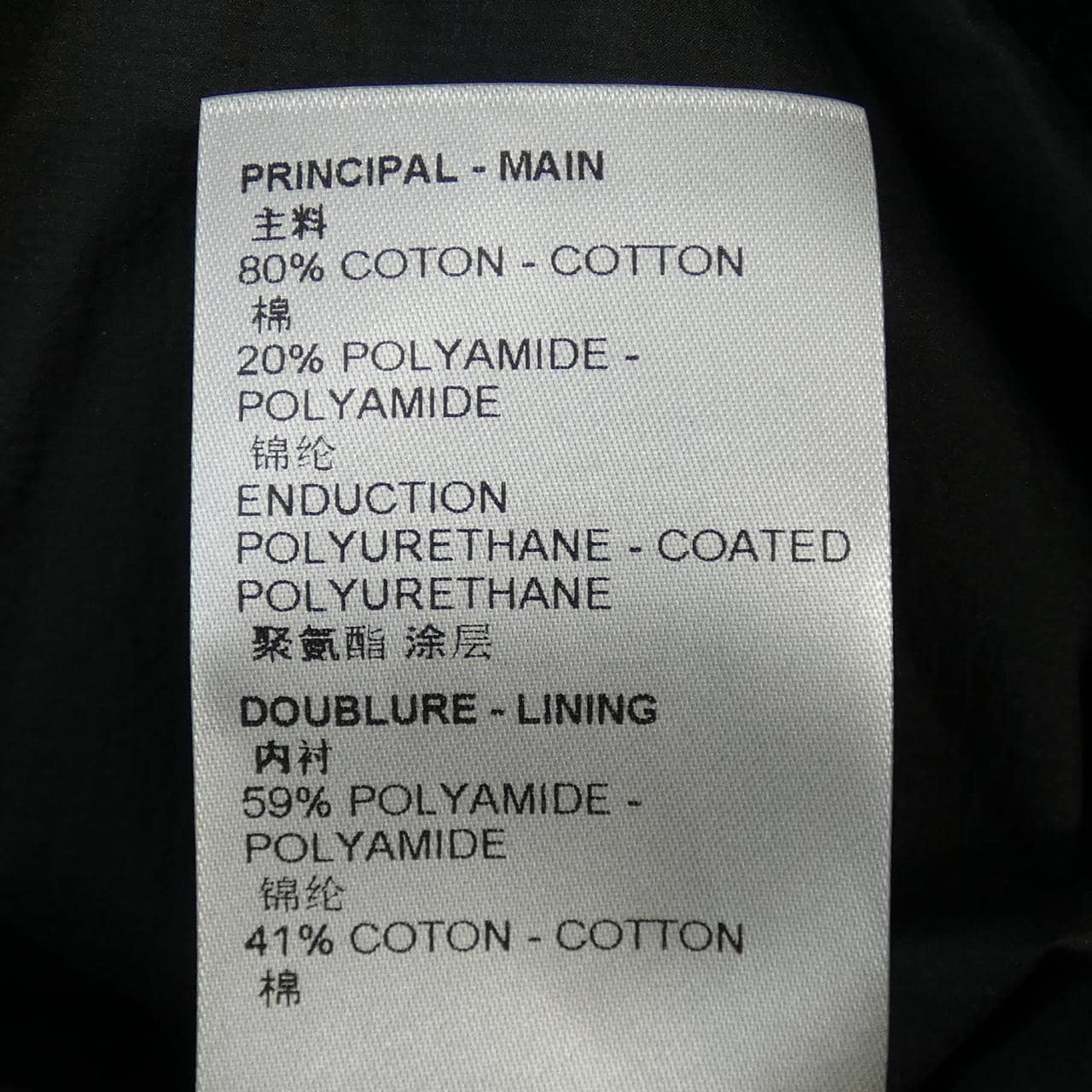 ルイヴィトン LOUIS VUITTON テクニカルテープドベロアウインドブレーカー HNB95EPR2 ジャケット