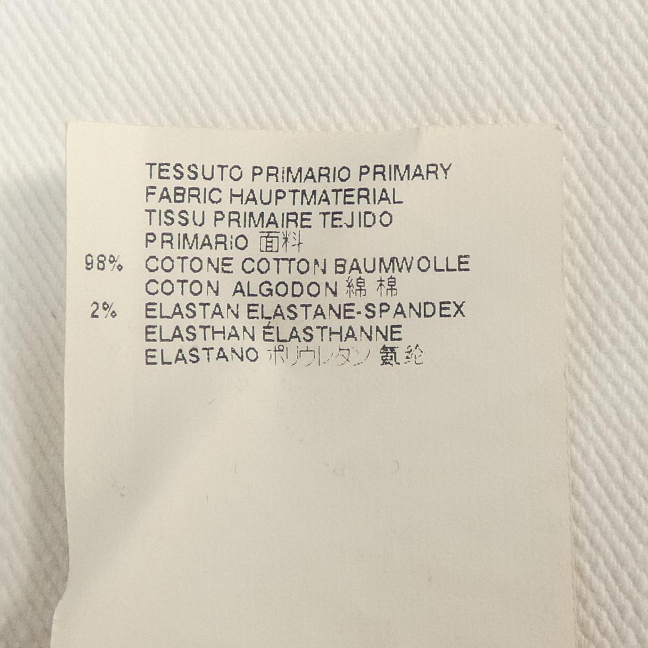 ディースクエアード DSQUARED2 S74LA0810 ジーンズ