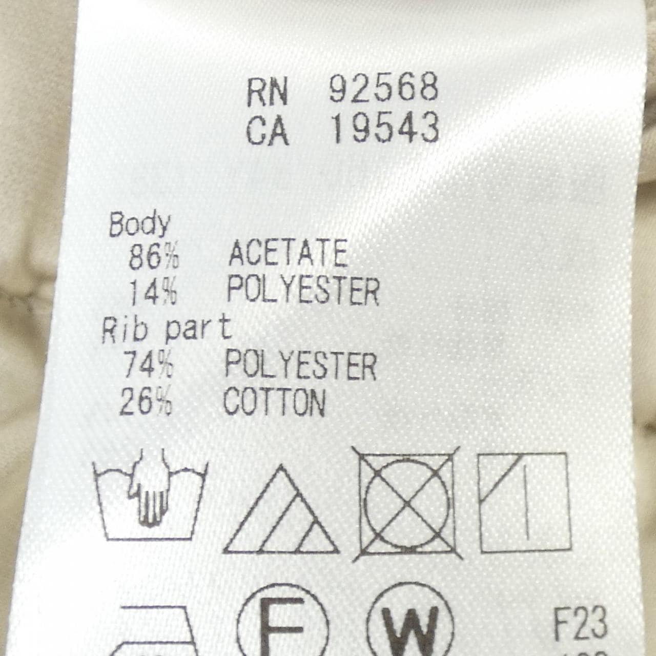 ニジュウサンク 23区 ブルゾン