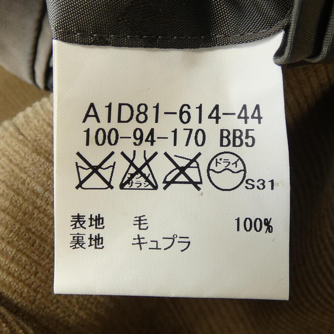 バーバリーロンドン BURBERRY LONDON ジャケット