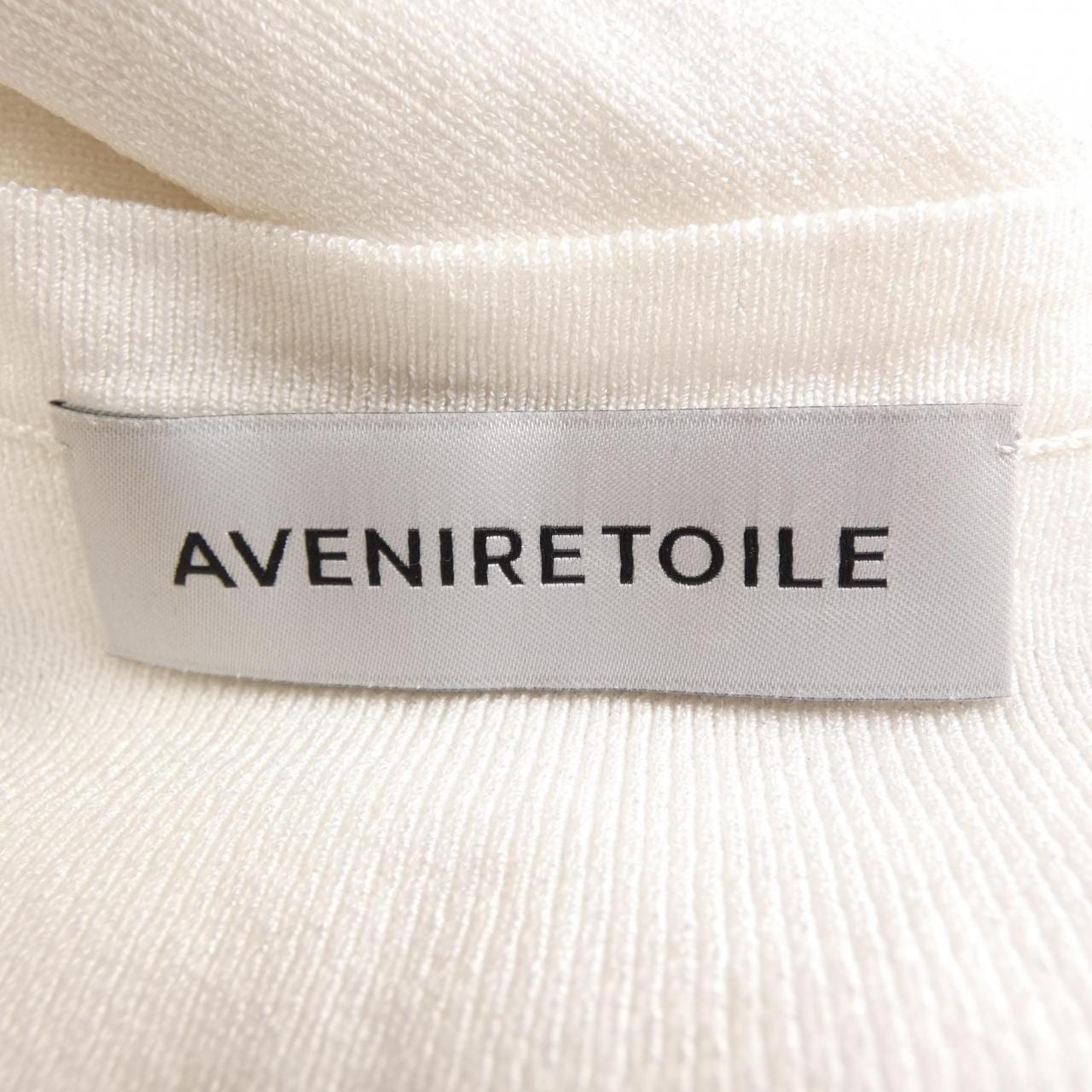 アベニールエトワール Aveniretoile カーディガン