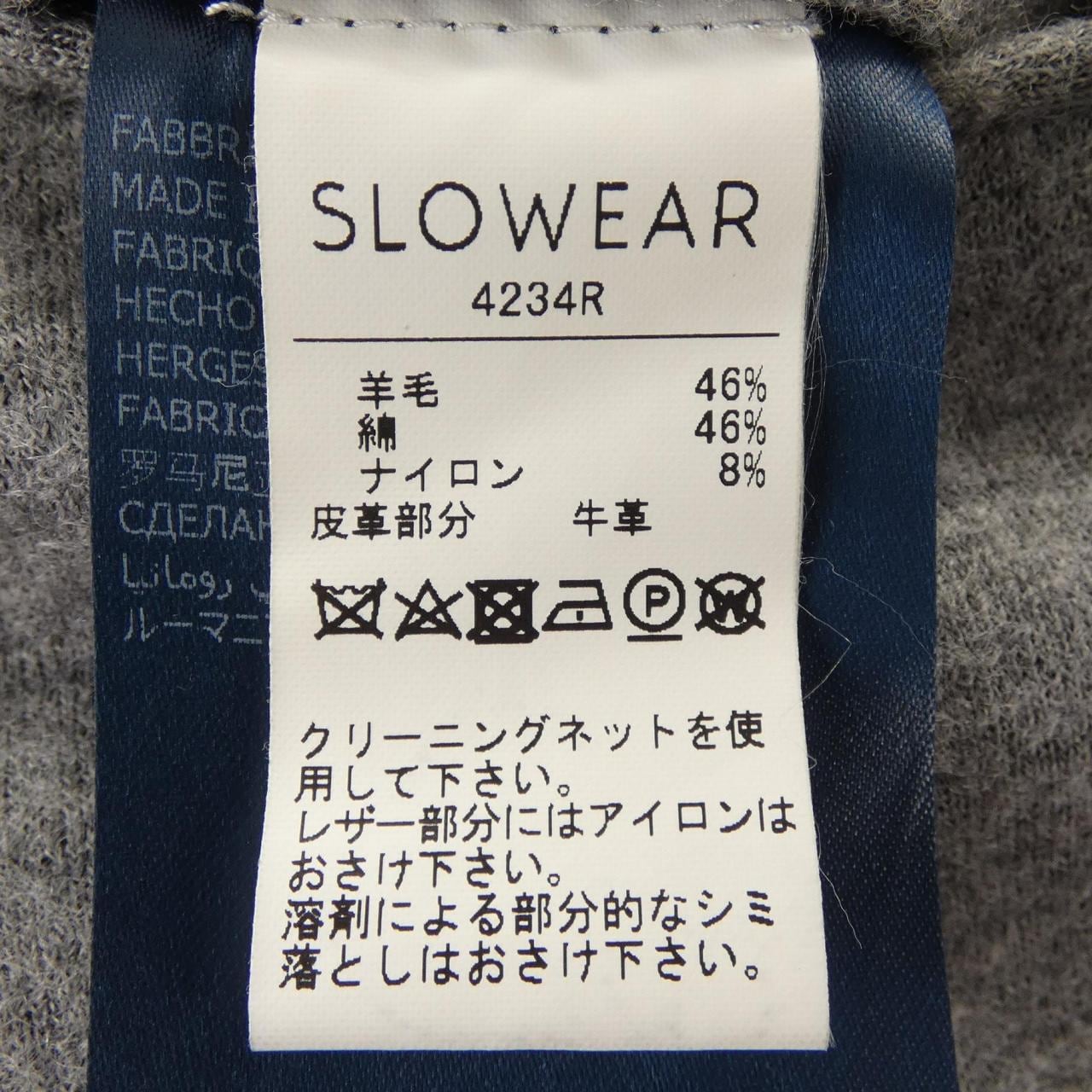 インコテックス INCOTEX パンツ