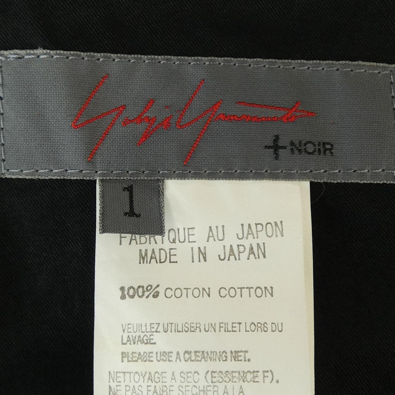 【ヴィンテージ】ヨウジヤマモトプリュスノアール YOHJI YAMAMOTO+NOIR NV-D11-001 ワンピース