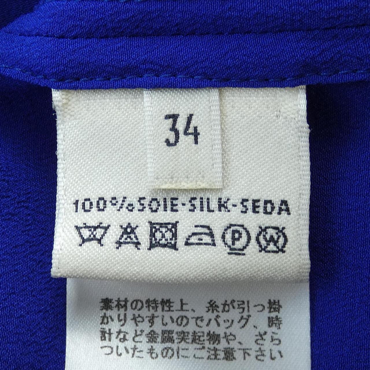 エルメス HERMES トップス