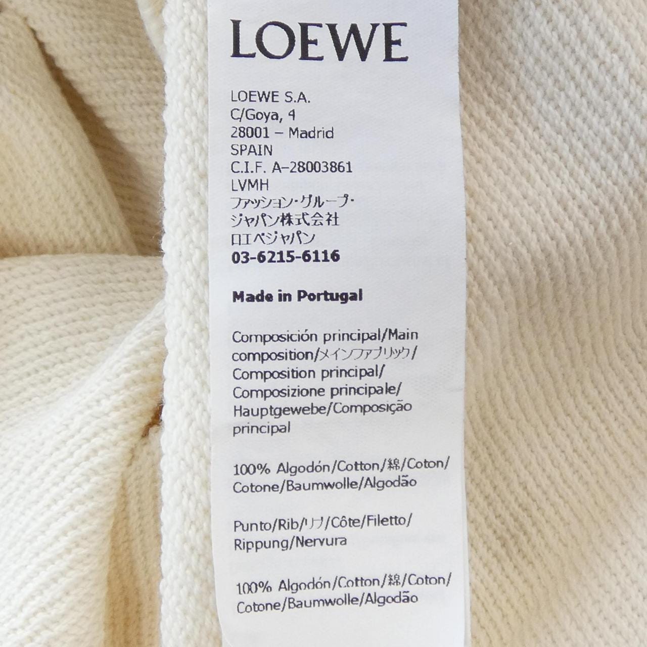 ロエベ LOEWE H526Y25X23 パーカー