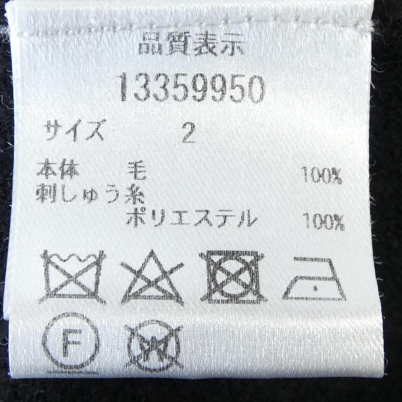 アルページュストーリー Arpege story カーディガン