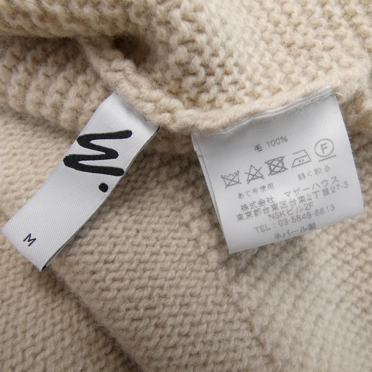 マザーハウス MOTHERHOUSE カーディガン