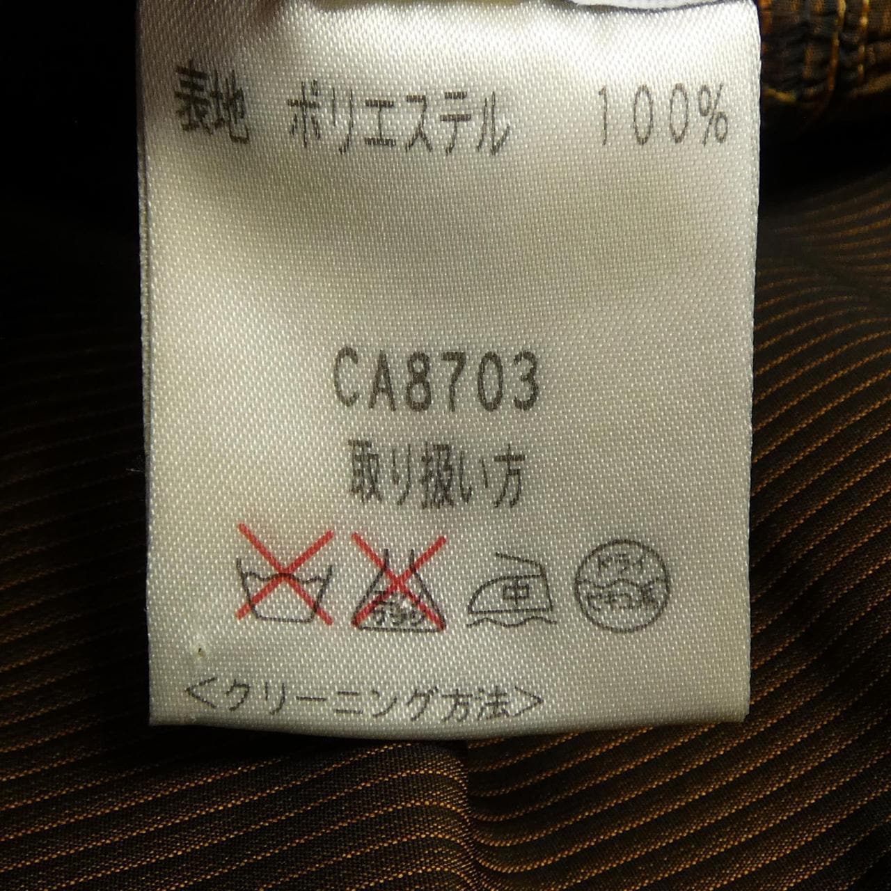 ミスアシダ miss ashida ワンピース