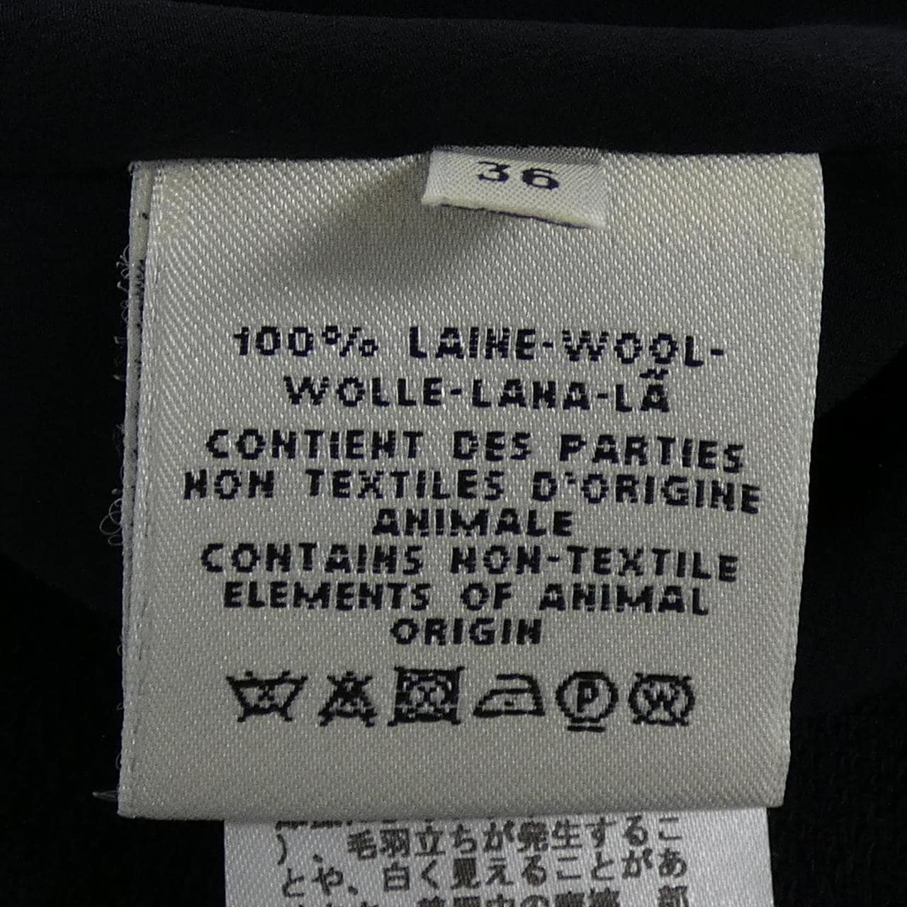 エルメス HERMES *87-7305 ワンピース