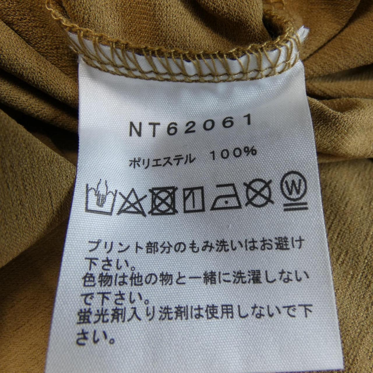ザノースフェイス THE NORTH FACE NT62061 Tシャツ