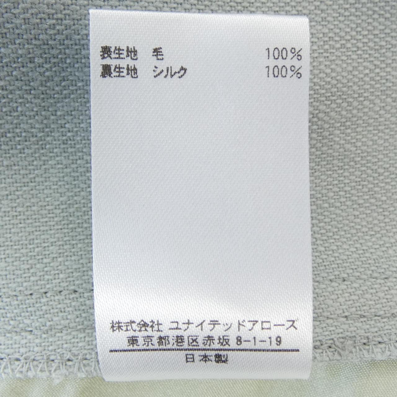 ブラミンク BLAMINK パンツ