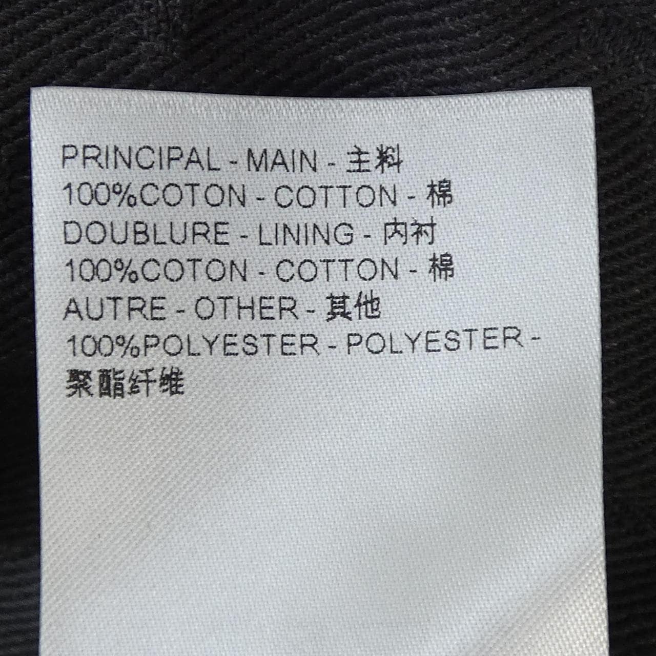 ルイヴィトン LOUIS VUITTON メイド トゥ オーダーパッチワークポートレートデニムジャケット HPA87WCKL ブルゾン