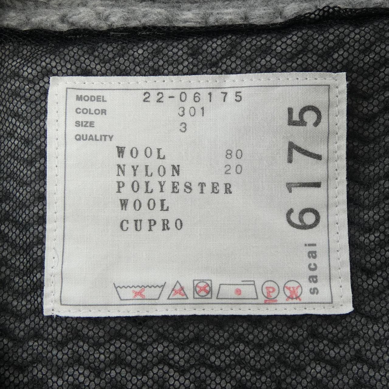 サカイ SACAI 22-06175 コート