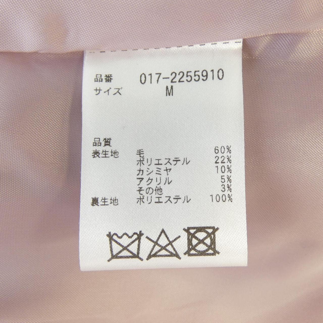 自然美丽基本款NATURAL BEAUTY BASIC大衣