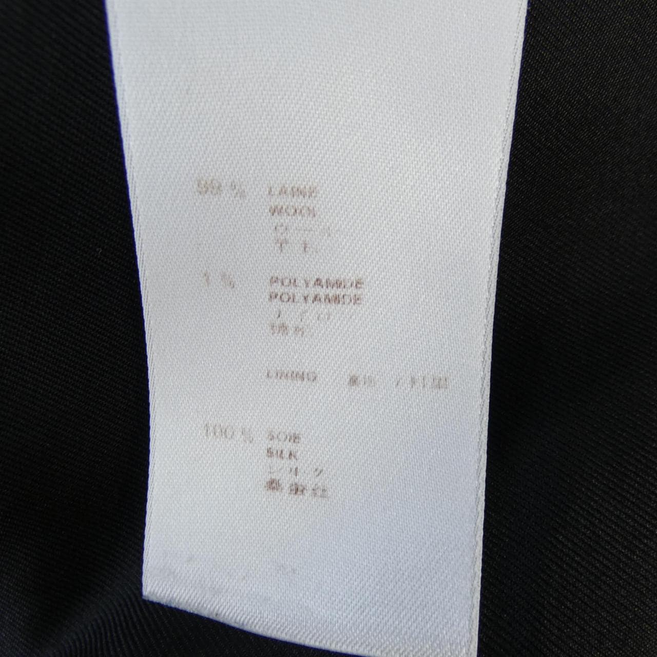 ルイヴィトン LOUIS VUITTON WTSK12W53 スカート