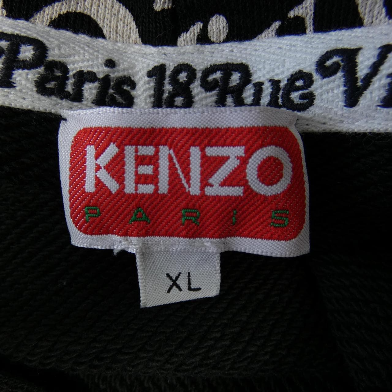 ケンゾー KENZO FE58SW0074MG VERDY パーカー
