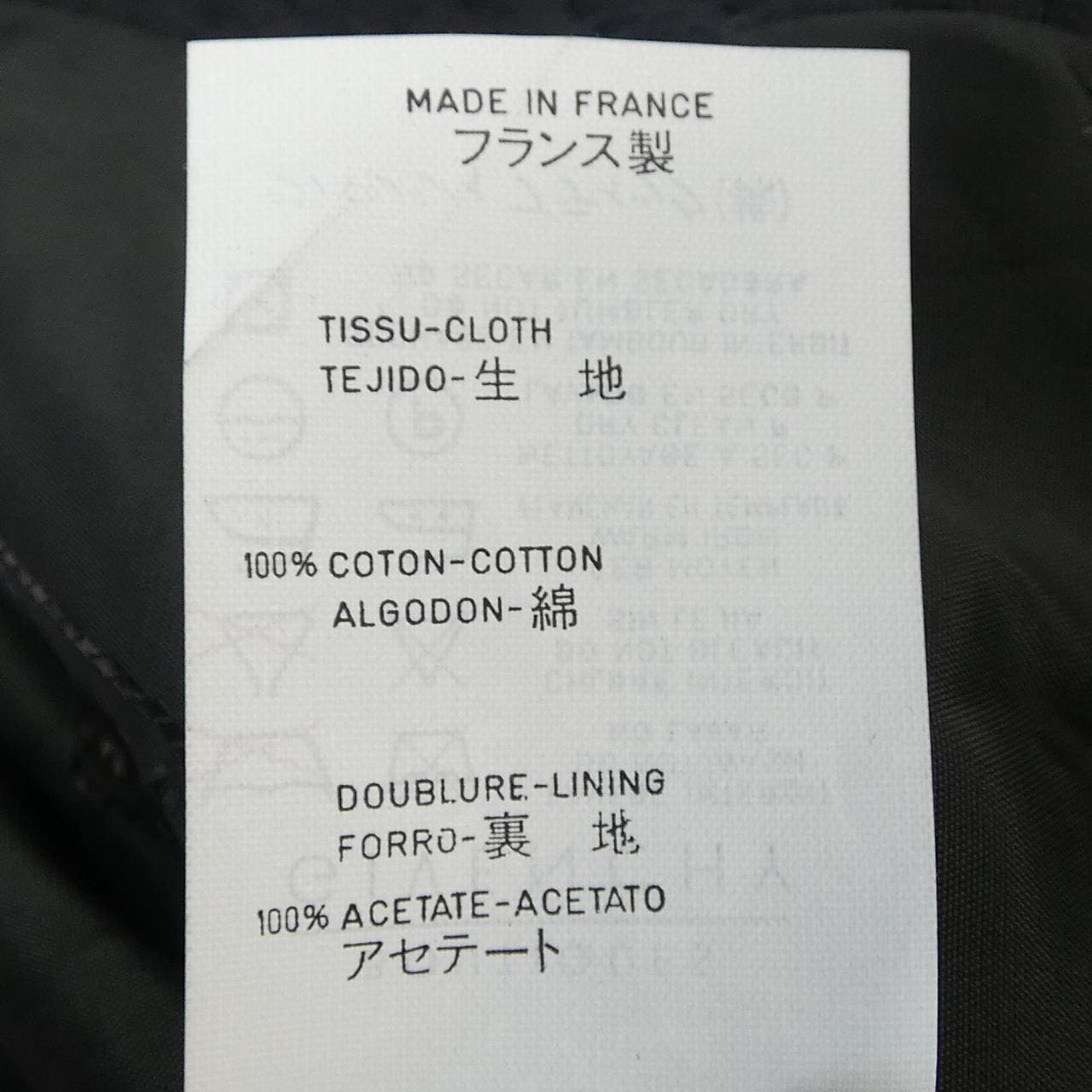 【ヴィンテージ】ジバンシー GIVENCHY ジャケット