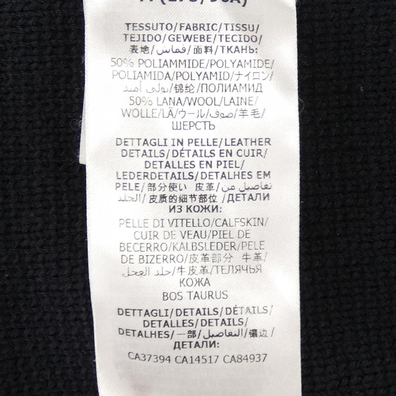 グッチ GUCCI ウェブ付きウールブレンドニットカーディガン 626349 XKBFJ カーディガン