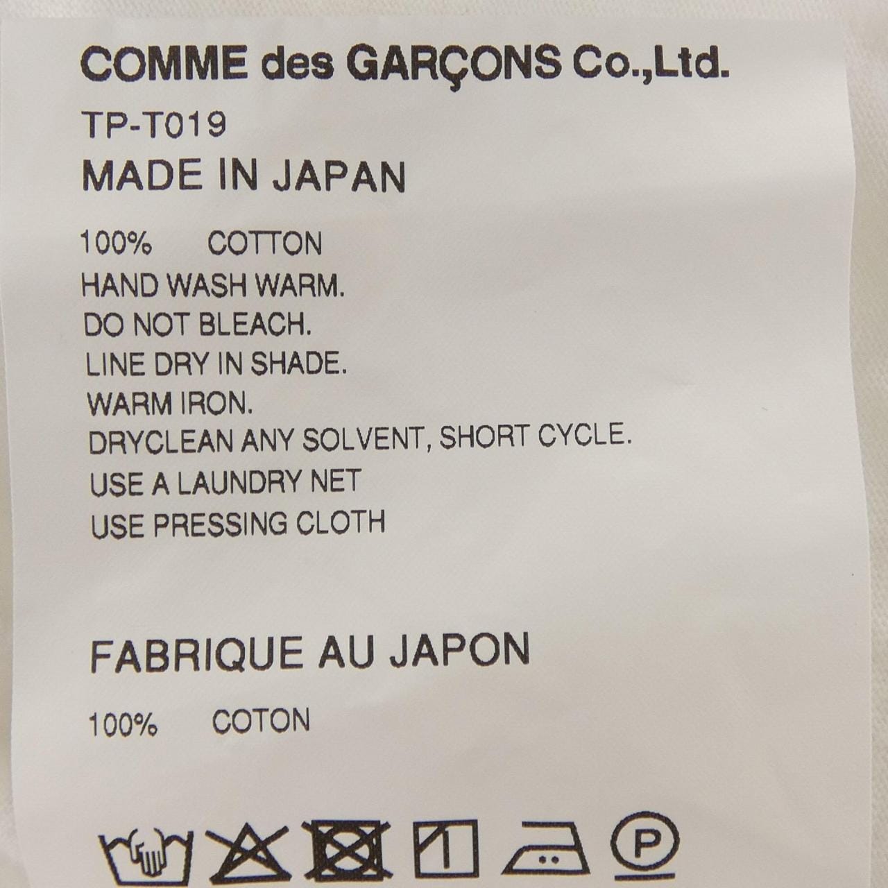 タオコムデギャルソン tao COMME des GARCONS TP-T019 トップス
