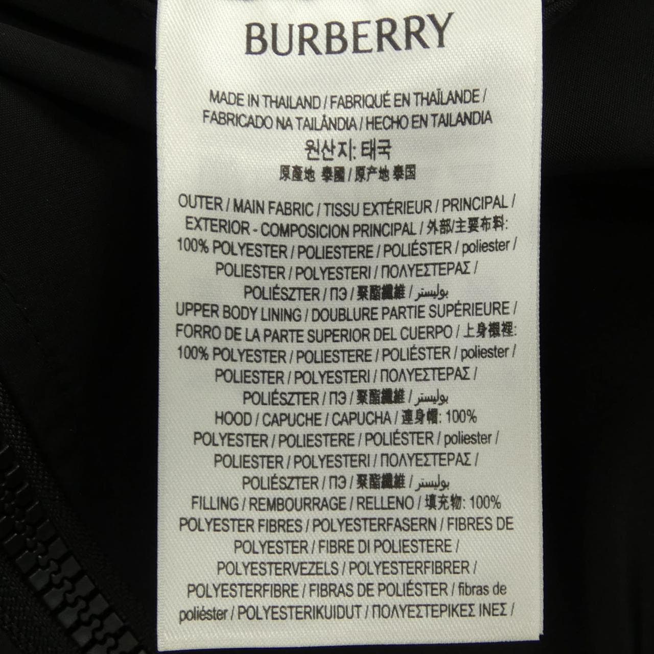 バーバリー BURBERRY 8104096 ブルゾン
