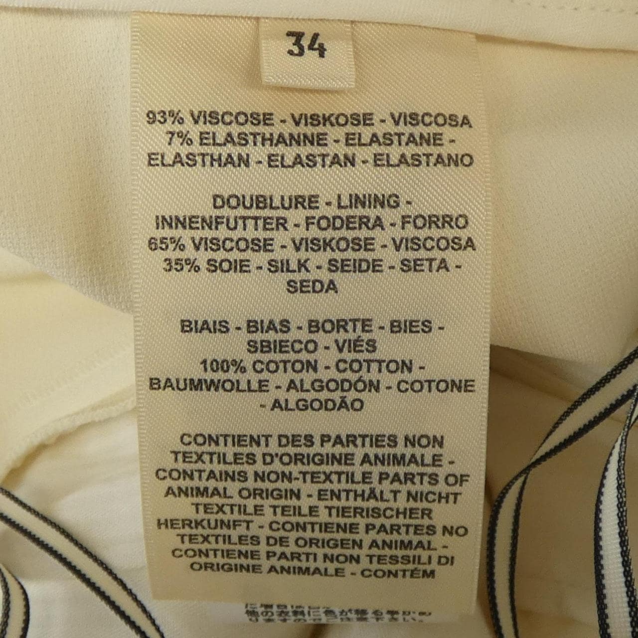 エルメス HERMES アジアフィットミラノジャージー 4E0471DR パンツ