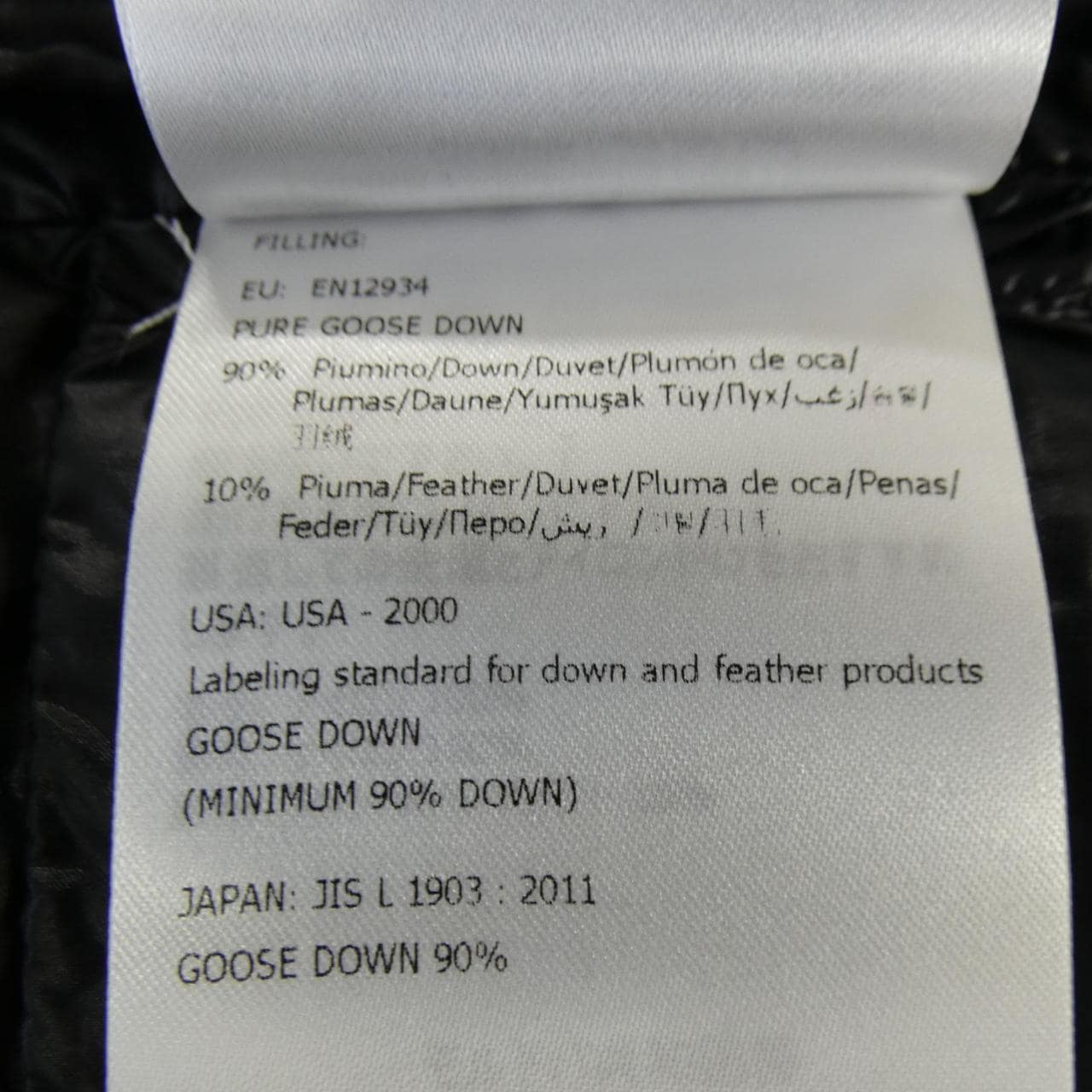 モンクレール MONCLER SERITTE ダウンジャケット