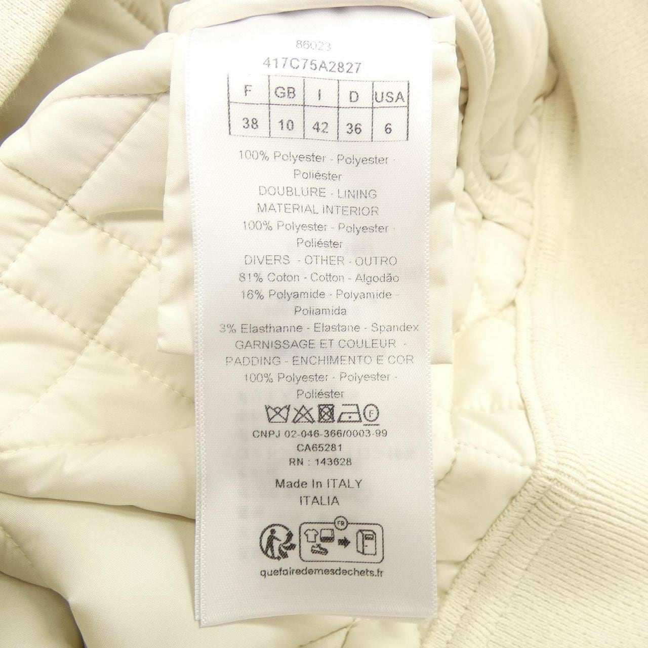 クリスチャンディオール CHRISTIAN DIOR マクロカナージュ キルティング 417C75A2827 ベスト