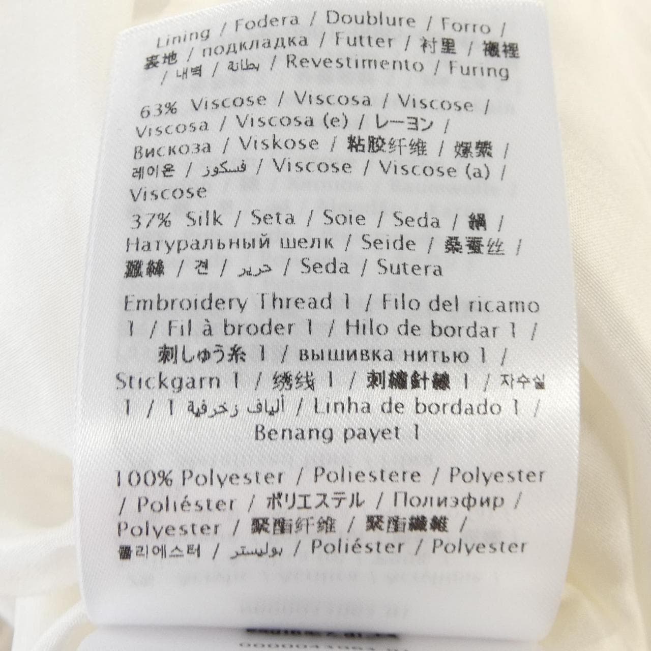 ヴァレンティノ VALENTINO 1B3VA0907AK ワンピース