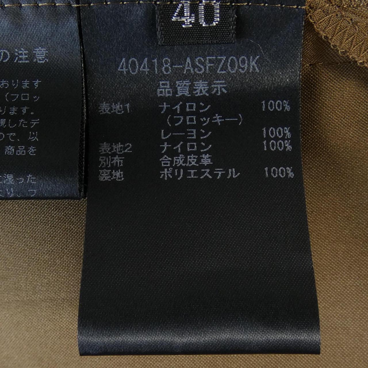 フォクシー FOXEY スカート