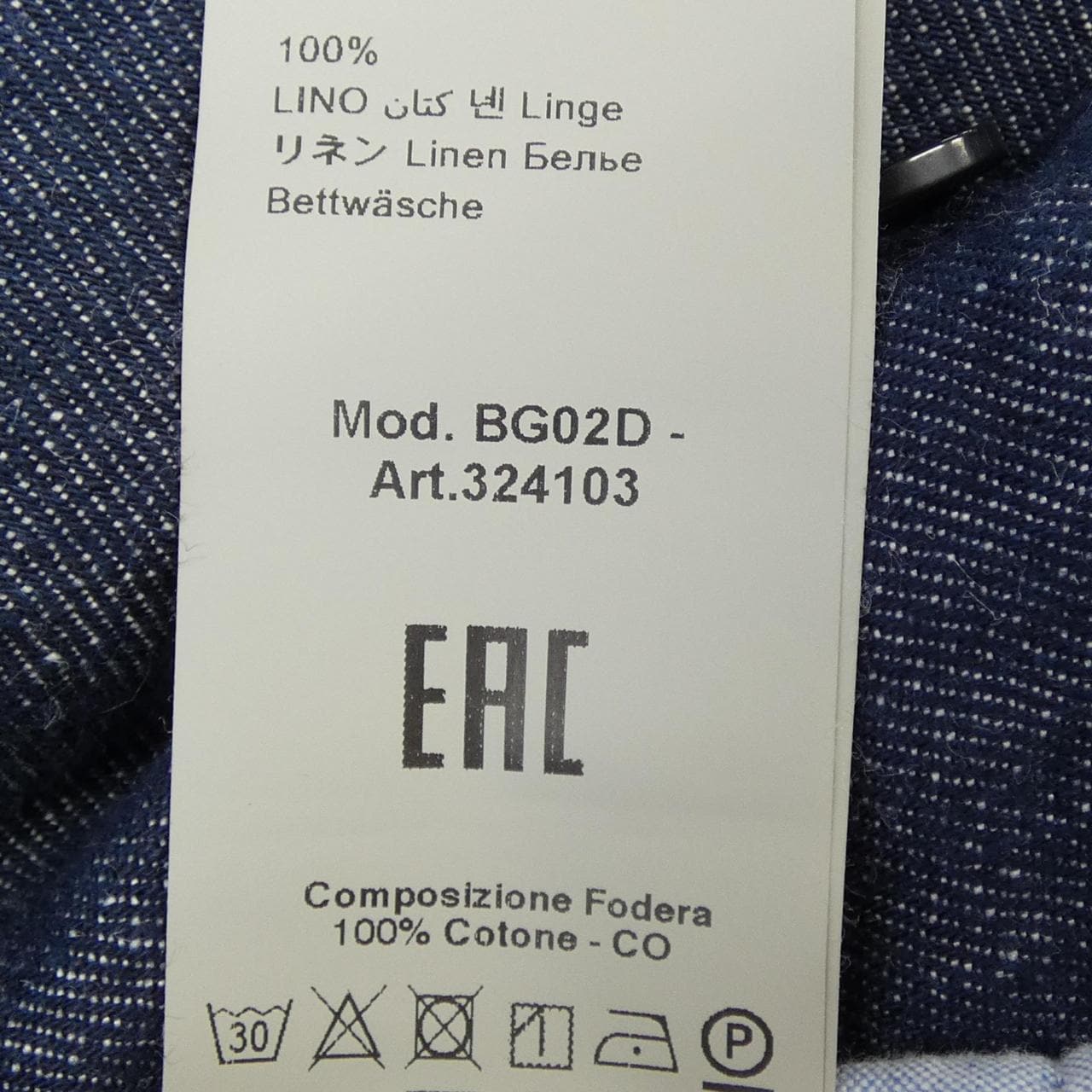 ブリリア1949 BRIGLIA 1949 パンツ