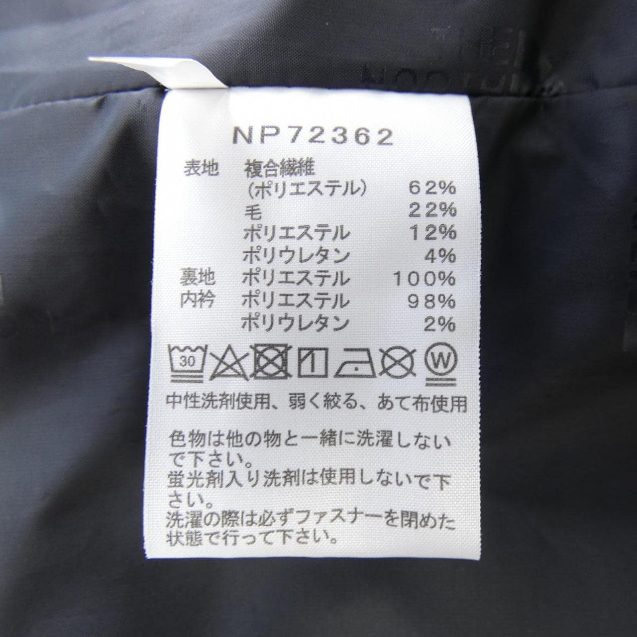 ザノースフェイス THE NORTH FACE NP72362 ジャケット