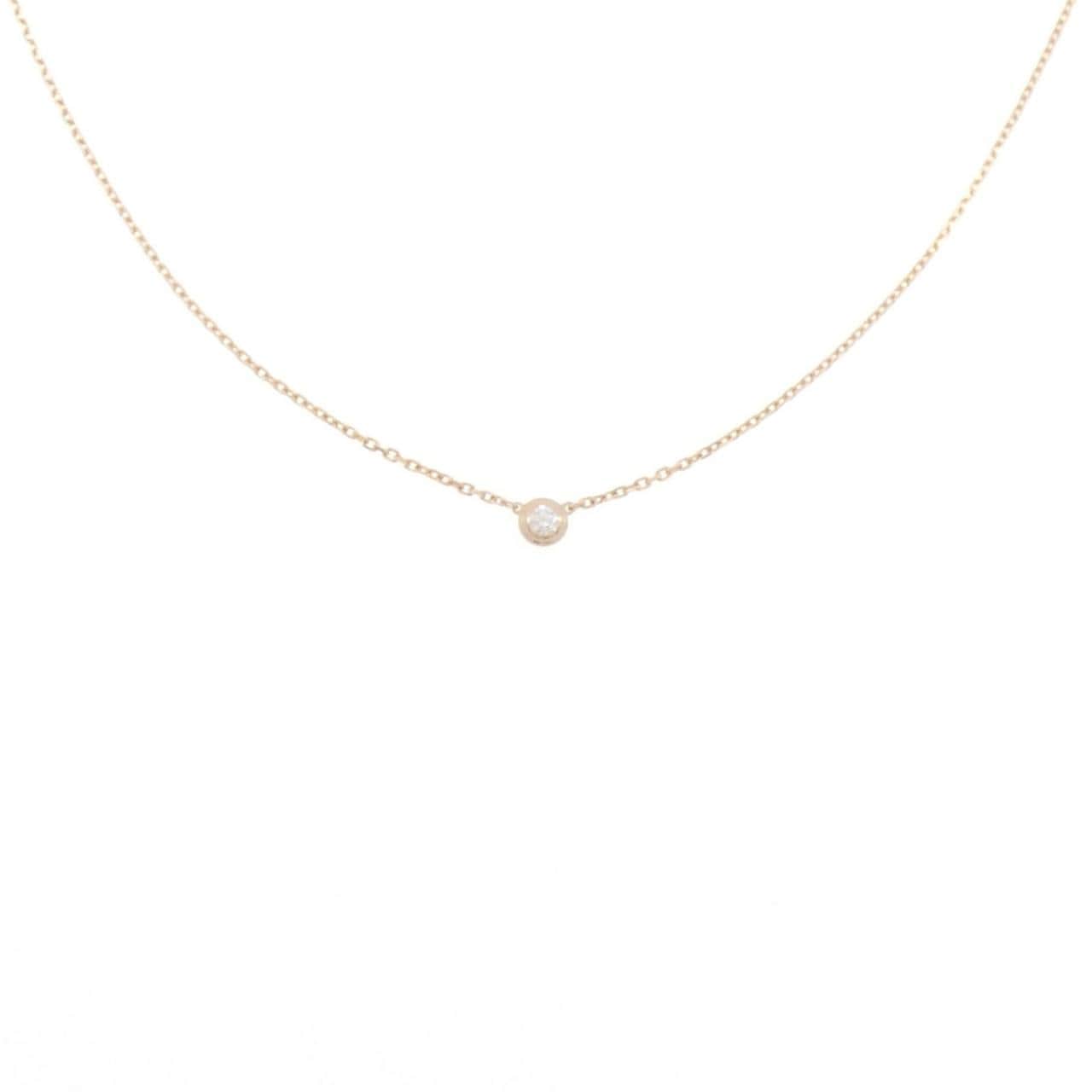 Cartier d'amour 超小号