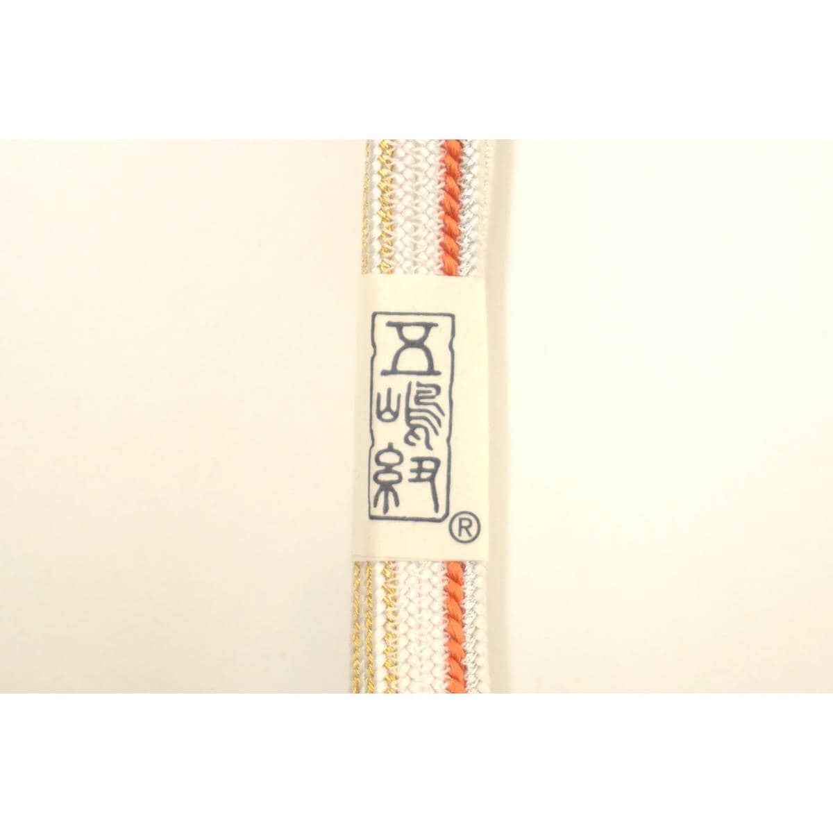【新品】帯〆　五嶋紐　長尺