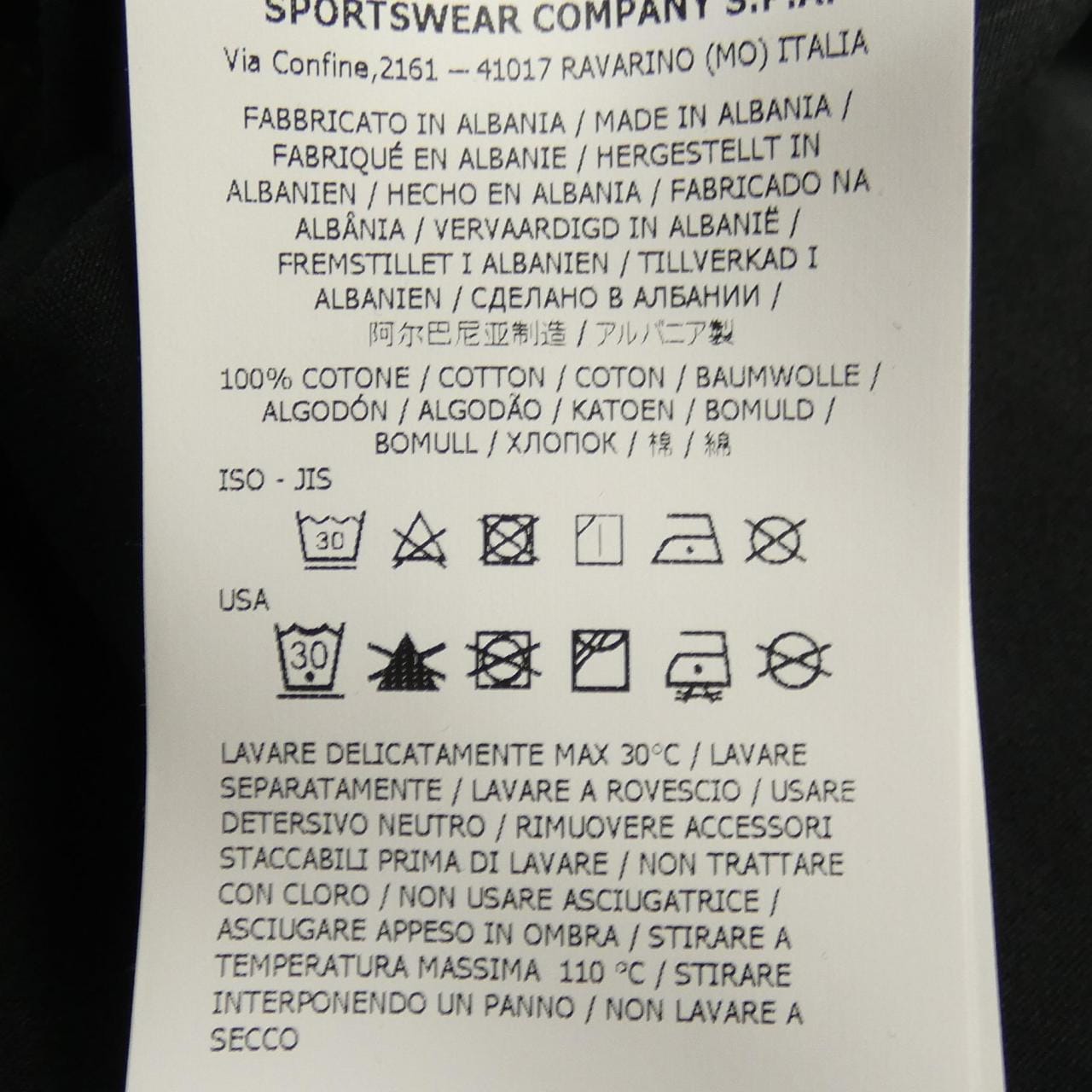 ストーンアイランド STONE ISLAND K1S151200007 S00F1 ジャケット