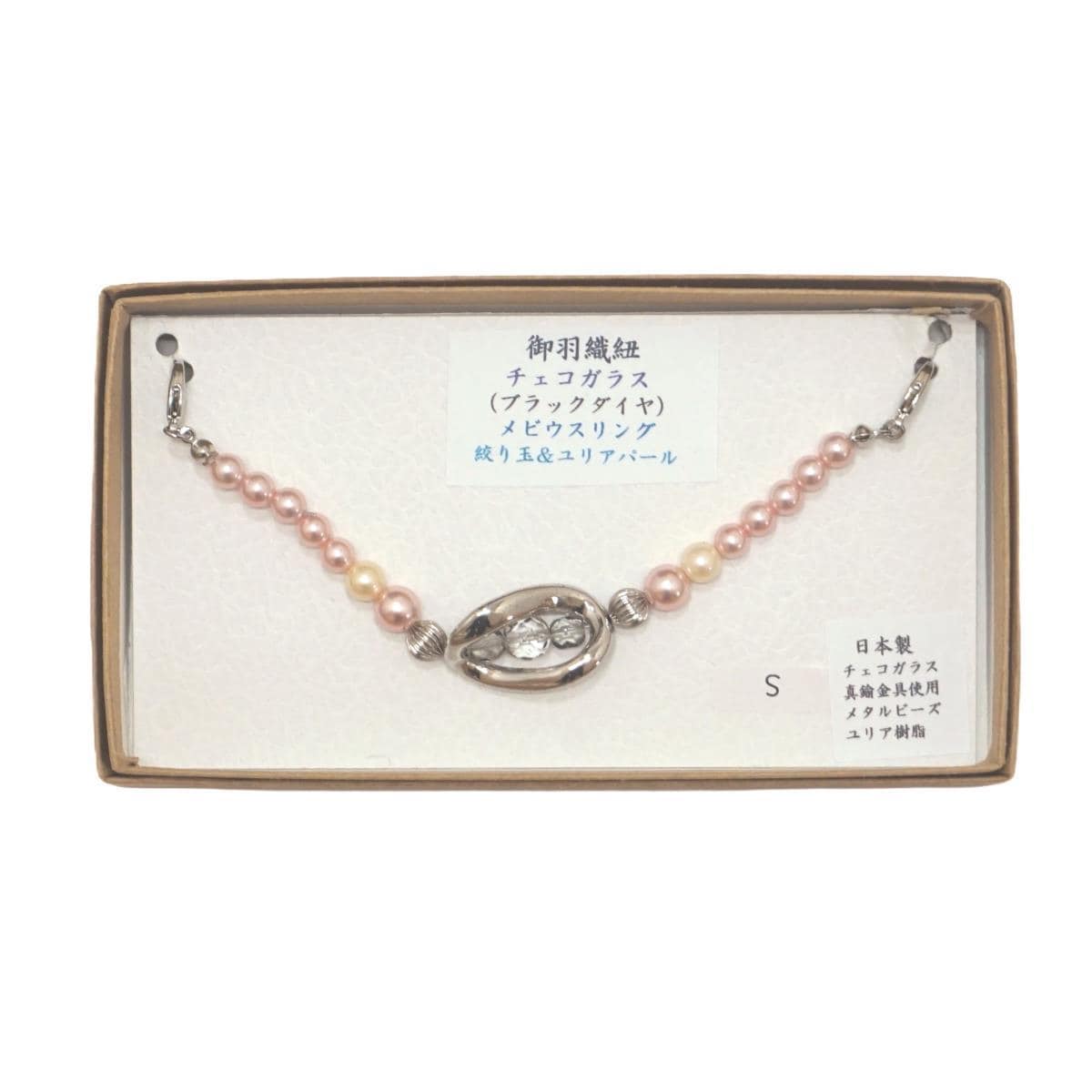 女羽織紐　特価品