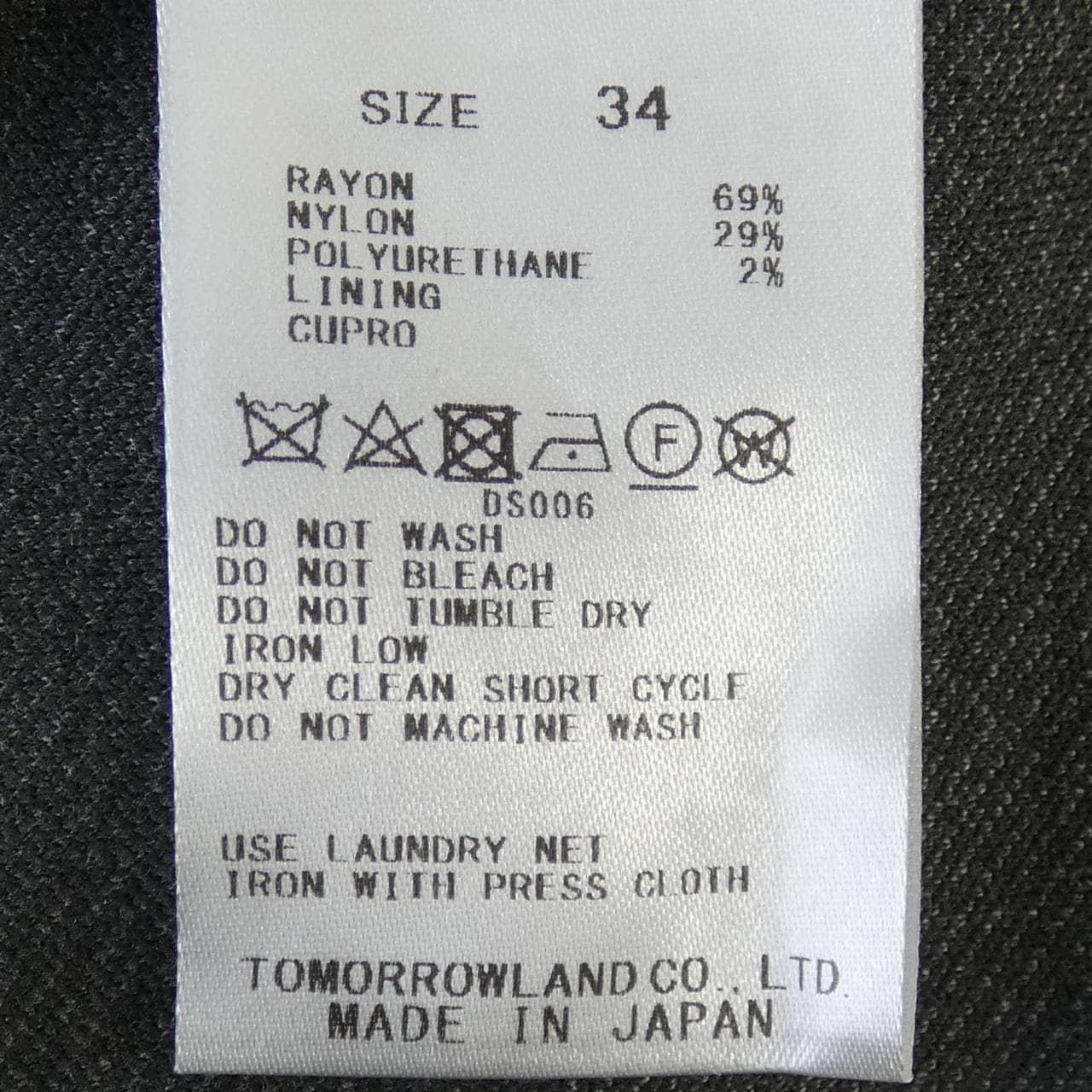 トゥモローランドコレクション TOMORROW LAND COLLEC 13-07-11-07151 ジャケット