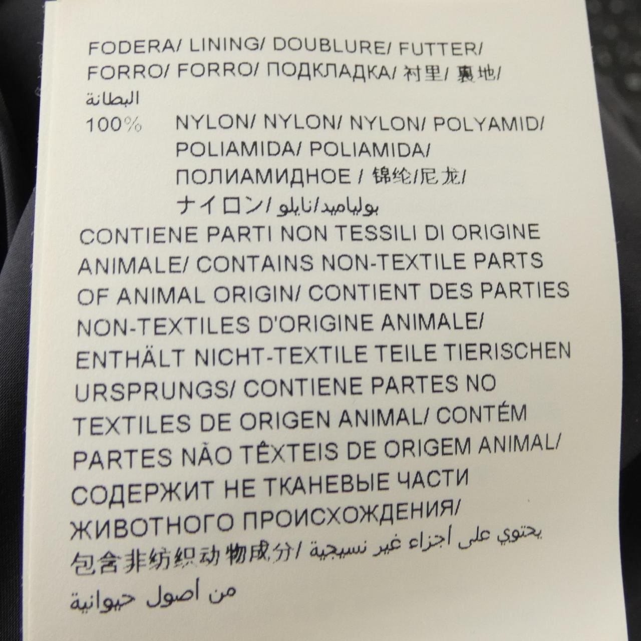 タトラス TATRAS MTA20A4569 ダウンジャケット