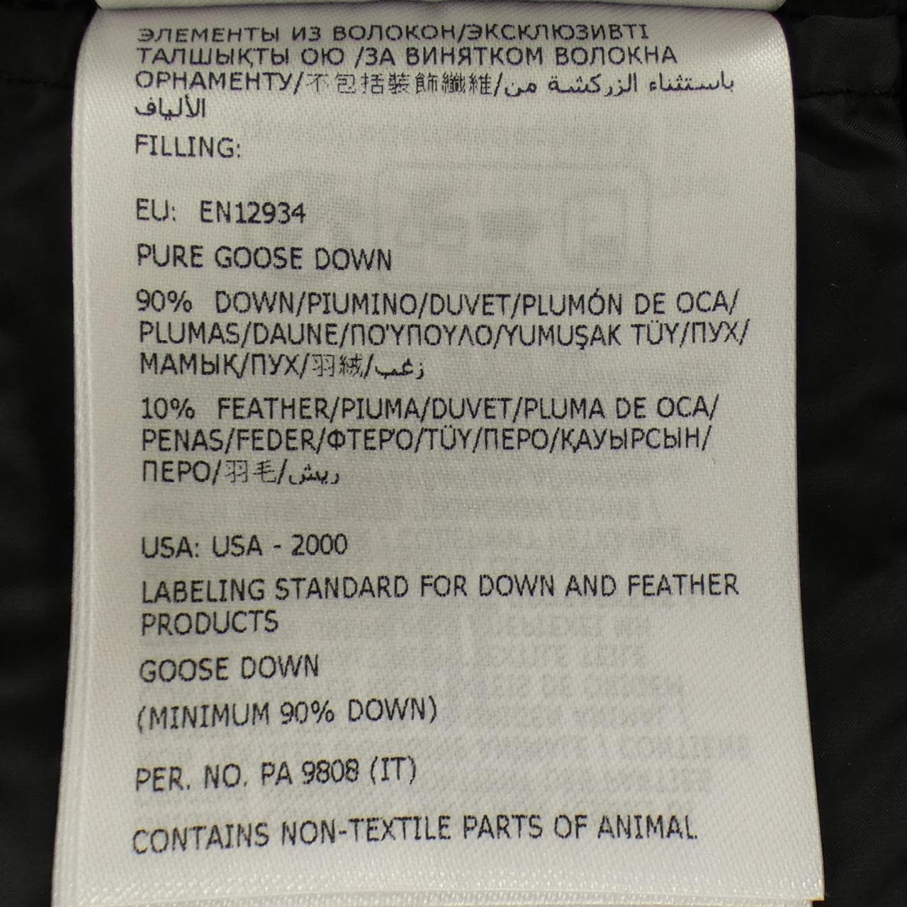 モンクレール MONCLER IDOCRASE ダウンコート